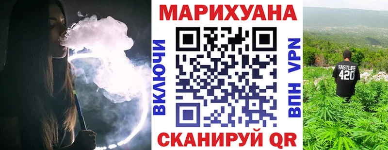 Наркотические вещества Иркутск Каннабис  МЕФ  APVP  ГАШИШ  Галлюциногенные грибы  COCAIN 