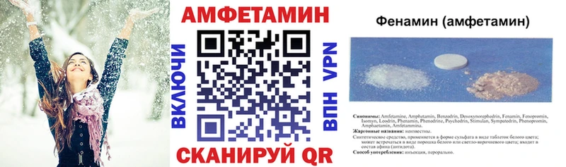 АМФЕТАМИН Розовый Иркутск