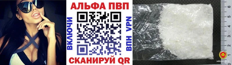 Alpha-PVP кристаллы  Иркутск 