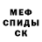 Первитин пудра Nik malenko