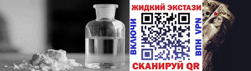 что такое   Иркутск  Бутират BDO 