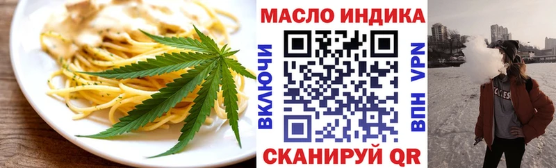 где можно купить наркотик  Иркутск  сайты даркнета формула  Canna-Cookies конопля 