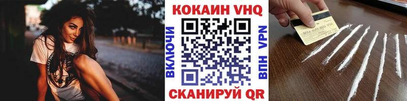 что такое   Иркутск  COCAIN 98% 