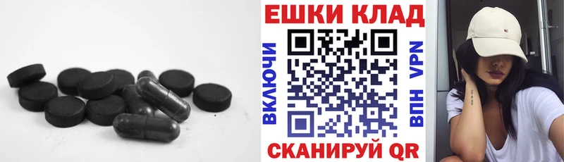 Экстази ешки  Иркутск 