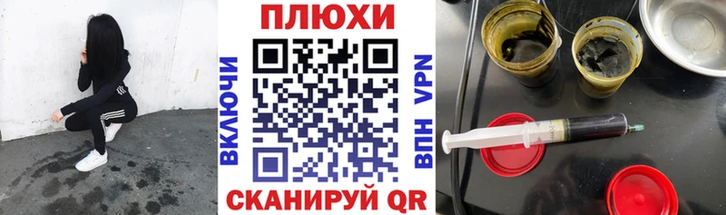 ГАШ гарик  MEGA сайт  Иркутск 