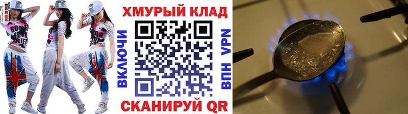 ГЕРОИН афганец  MEGA ONION  Иркутск  где купить наркотик 