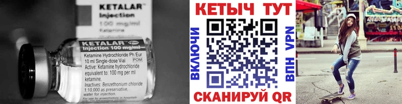 Кетамин VHQ  mega сайт  Иркутск 