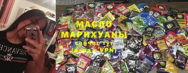 меф Михайловка