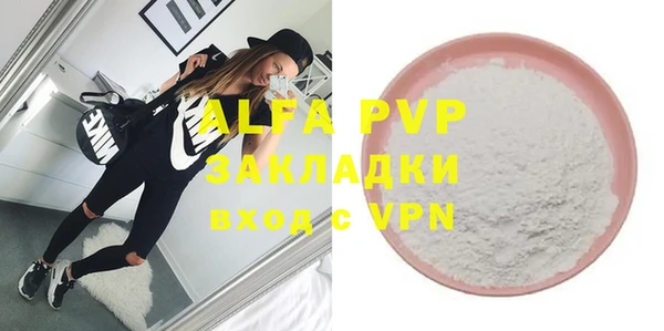 скорость mdpv Абаза