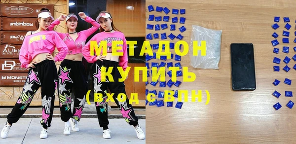 кокаин VHQ Алексеевка
