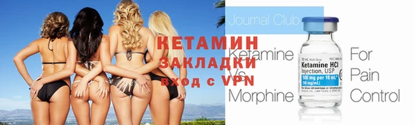кокаин VHQ Алексеевка