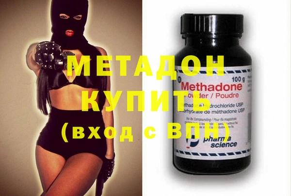 прущие крисы Абдулино