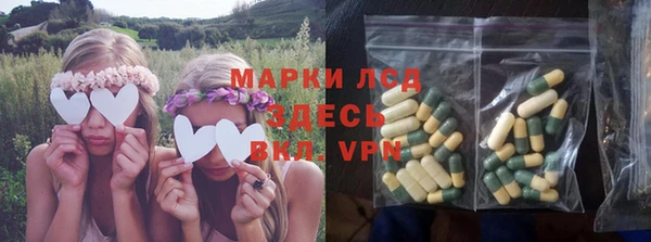 меф Михайловка