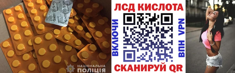 Лсд 25 экстази кислота  mega tor  Иркутск  как найти закладки 