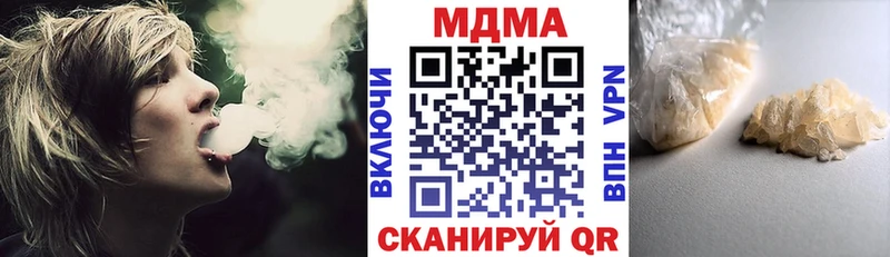 MEGA   Иркутск  MDMA crystal 