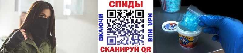 Первитин пудра Иркутск