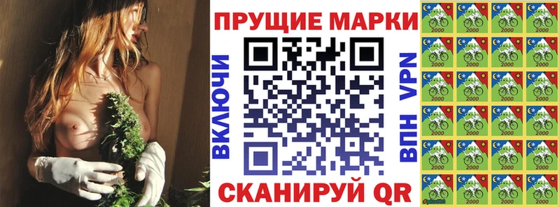 Марки 25I-NBOMe 1,8мг  Иркутск 