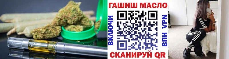 Дистиллят ТГК вейп  закладка  Иркутск 